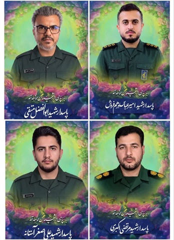 شهادت ۴ پاسدار از کاشان در حمله شب گذشته آمریکا به دیالی عراق شهادت ۴ پاسدار از کاشان در حمله شب گذشته آمریکا به دیالی عراق