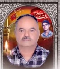 درگذشت پدر شهید «حسین بهاره» در خرم‌آباد